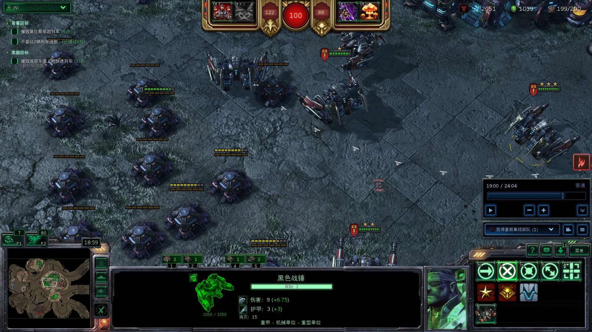 骑马与砍杀2 重制版 截图17