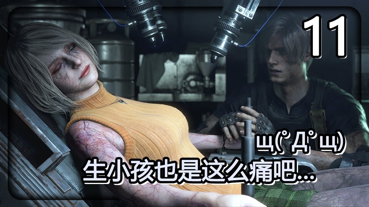 英雄联盟 年度版 截图15