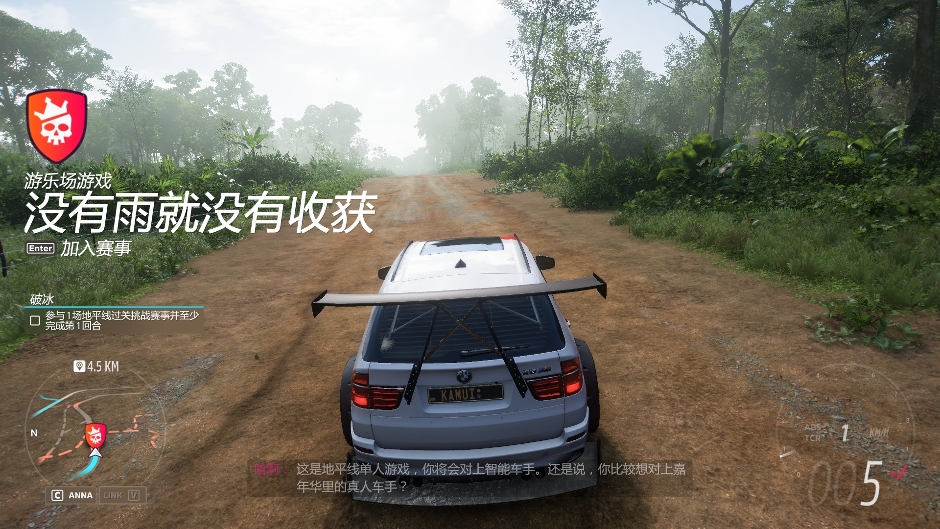 对马岛之魂 完整版 截图2