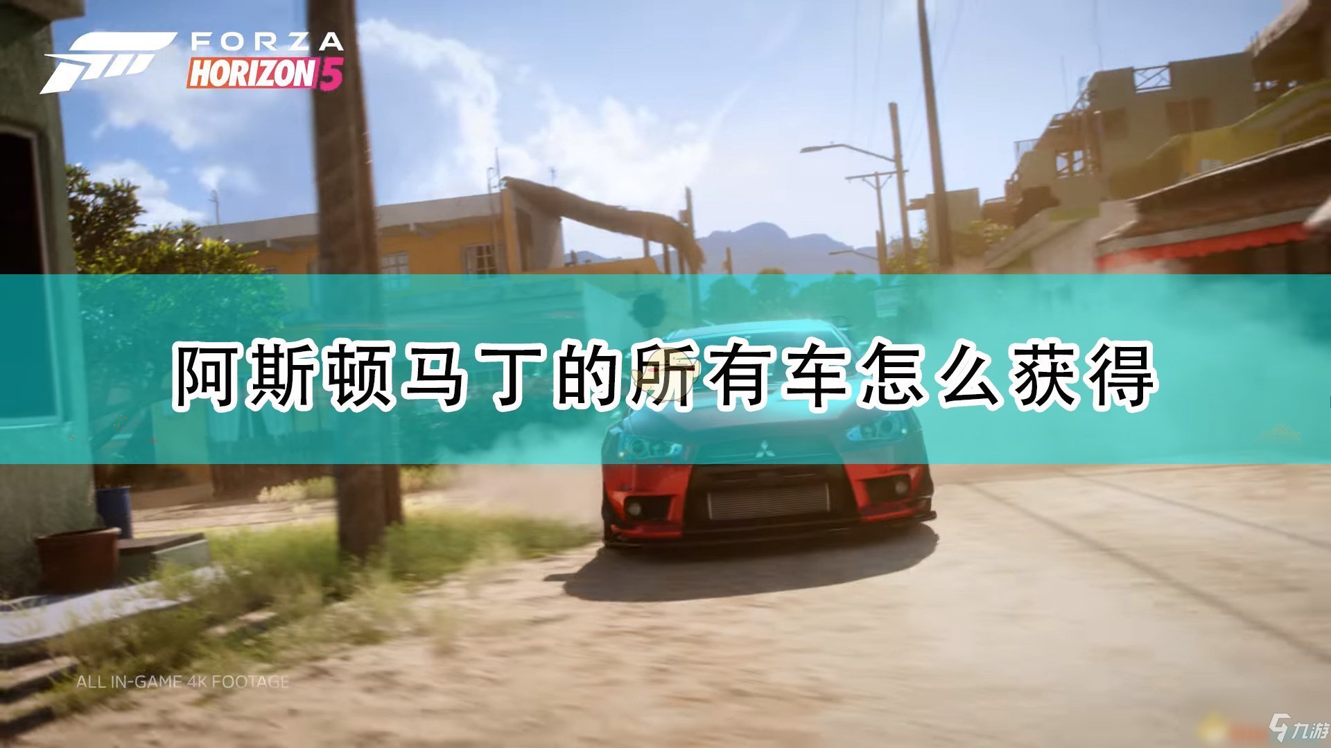 对马岛之魂 完整版 截图18
