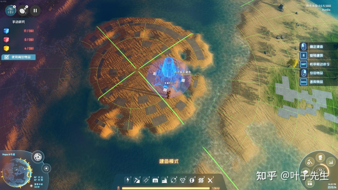 茶杯头 豪华版 截图7