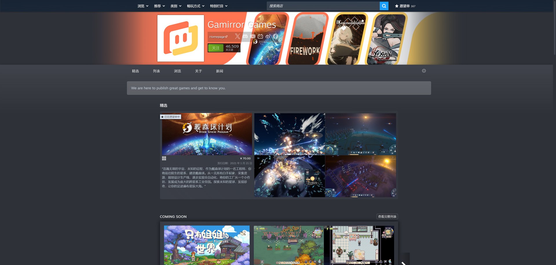 茶杯头 豪华版 截图14