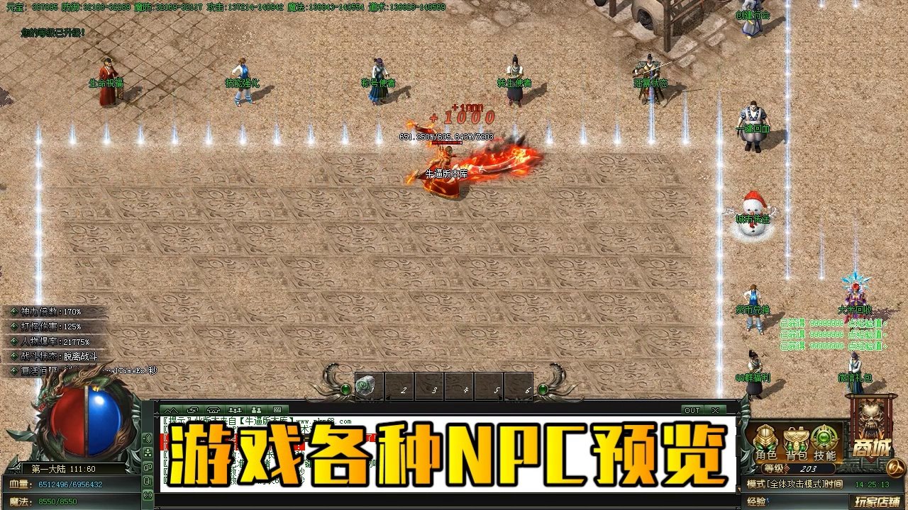 茶杯头 豪华版 截图15