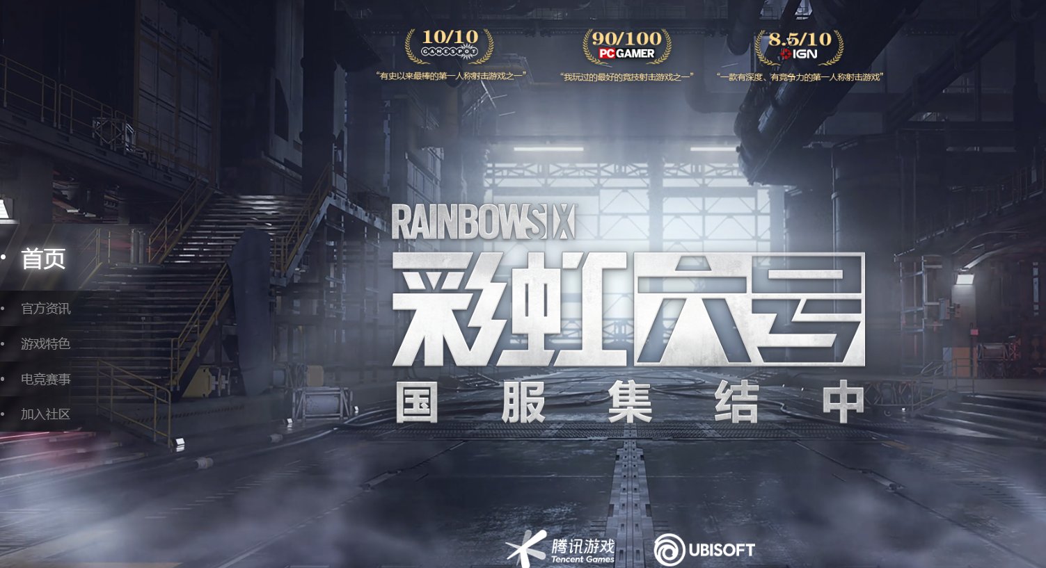 英雄联盟 重制版 截图19