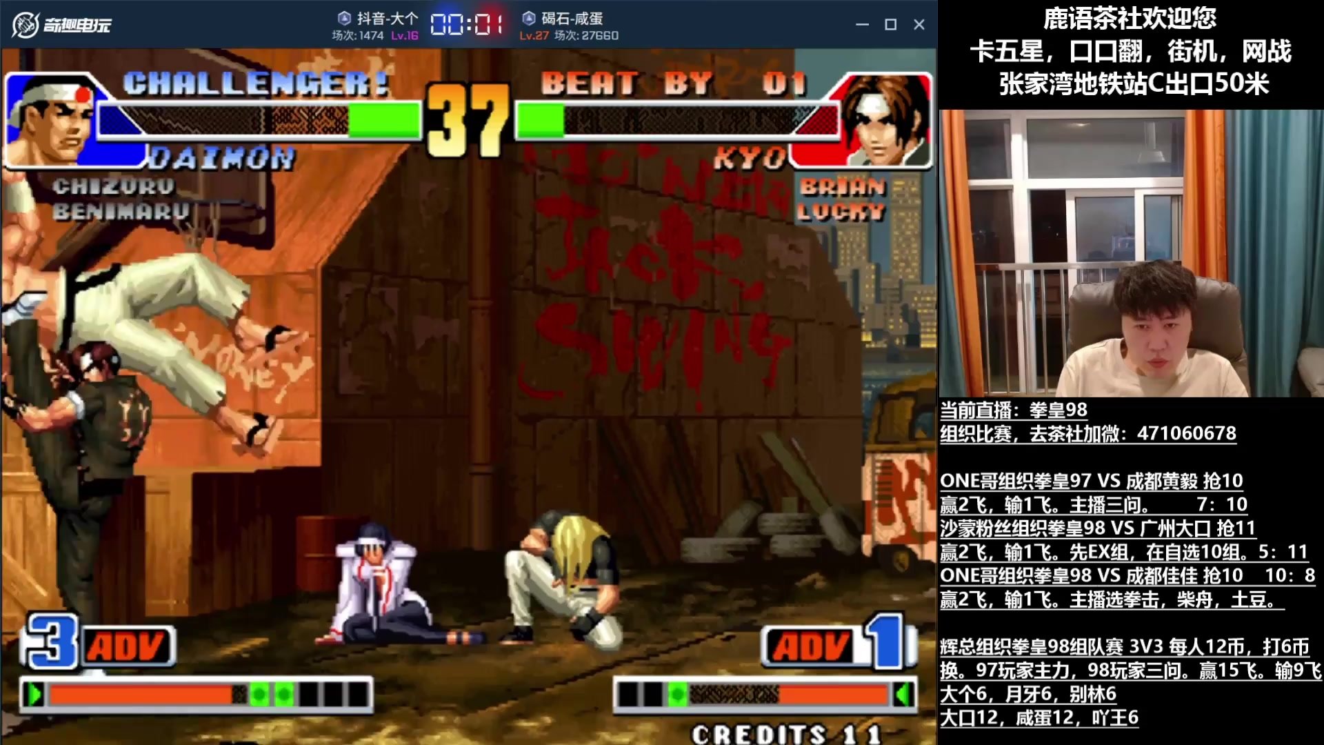 只狼:影逝二度 年度版 截图16