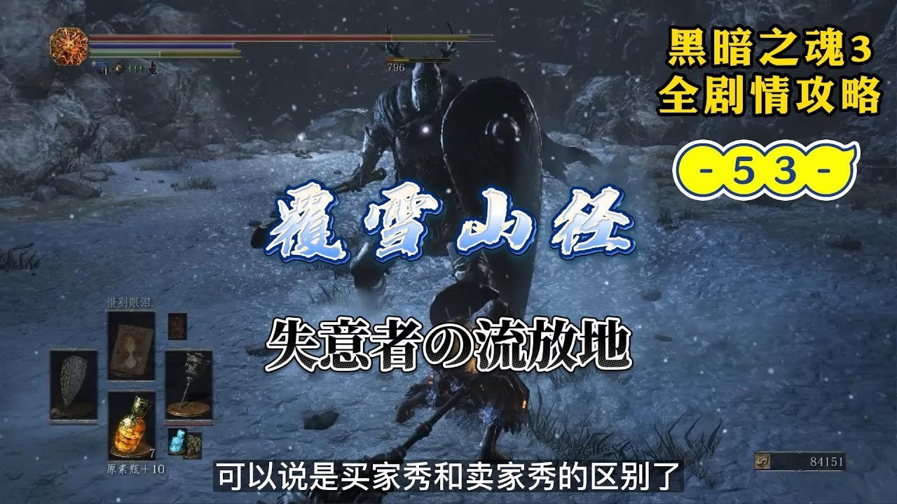生化危机4:重制版 截图15
