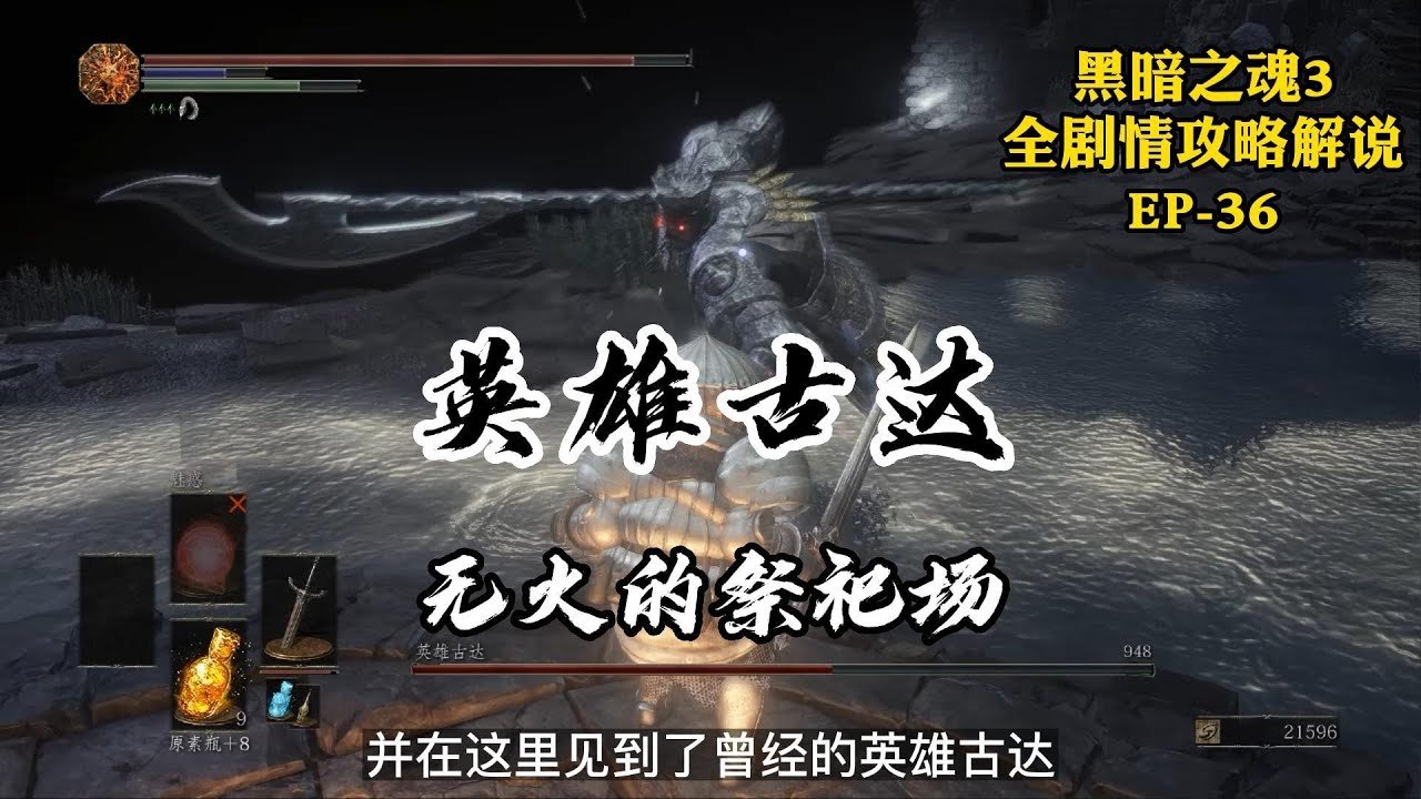 生化危机4:重制版 截图19