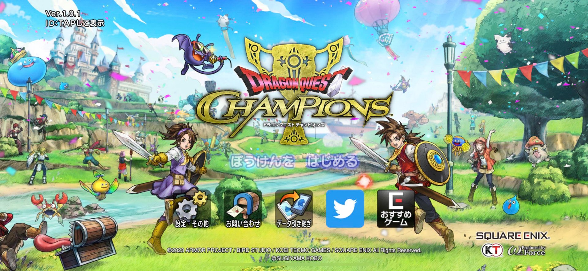 对马岛之魂 完整版 截图11