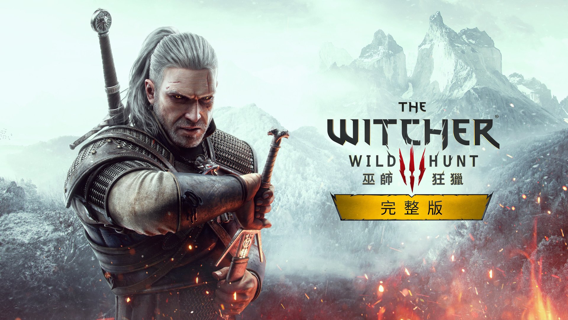 APEX英雄 终极版 截图7