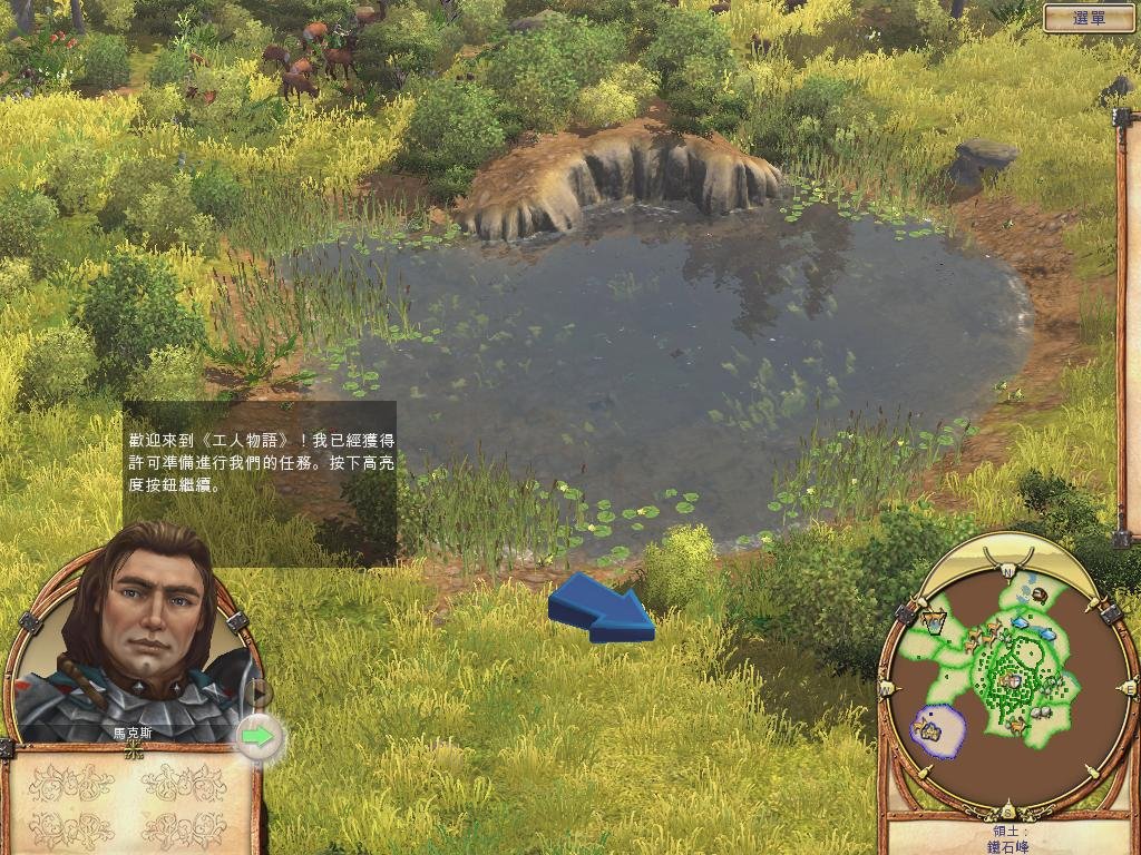艾尔登法环 终极版 截图5