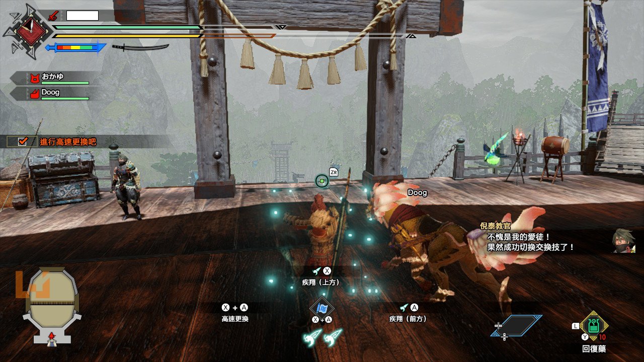 王者荣耀 年度版 截图6