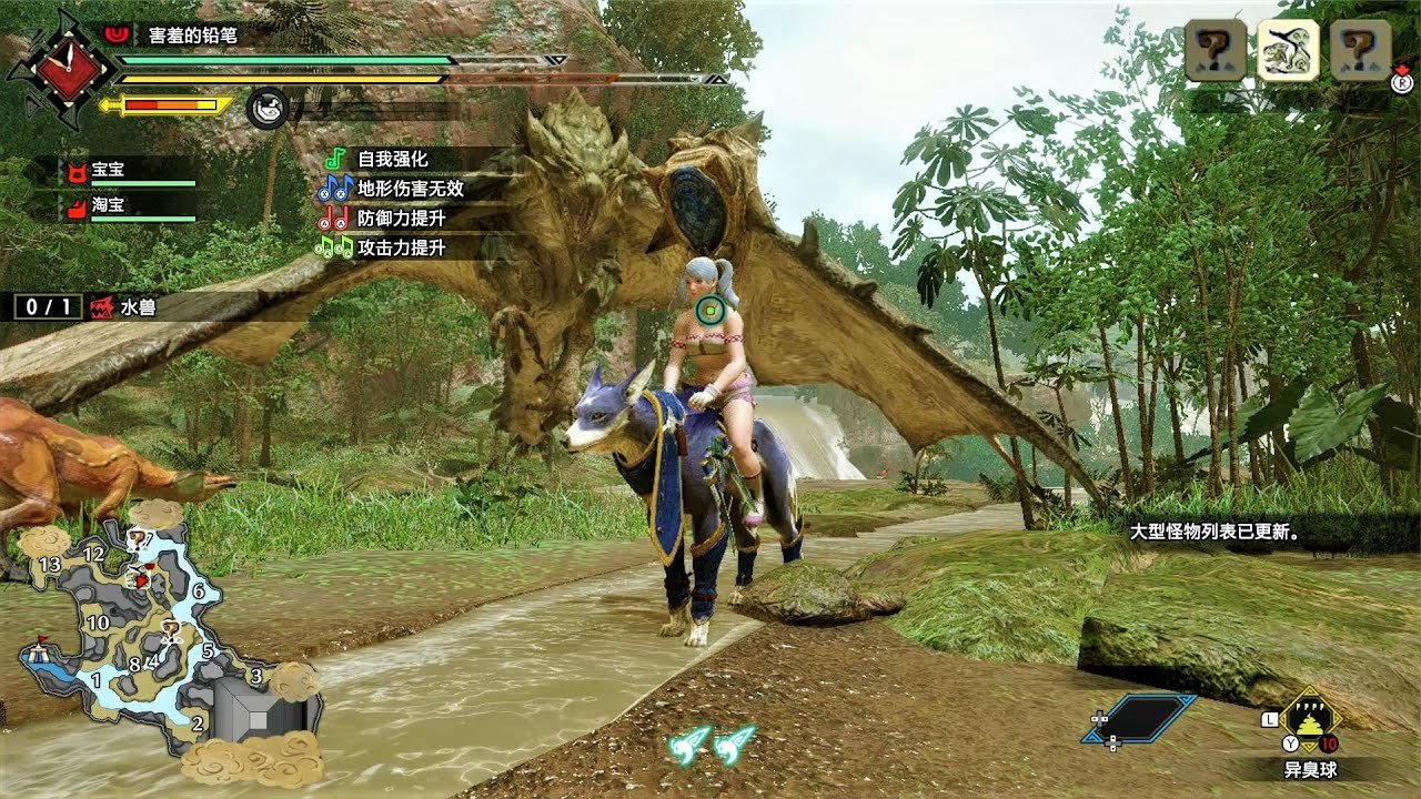 王者荣耀 年度版 截图11