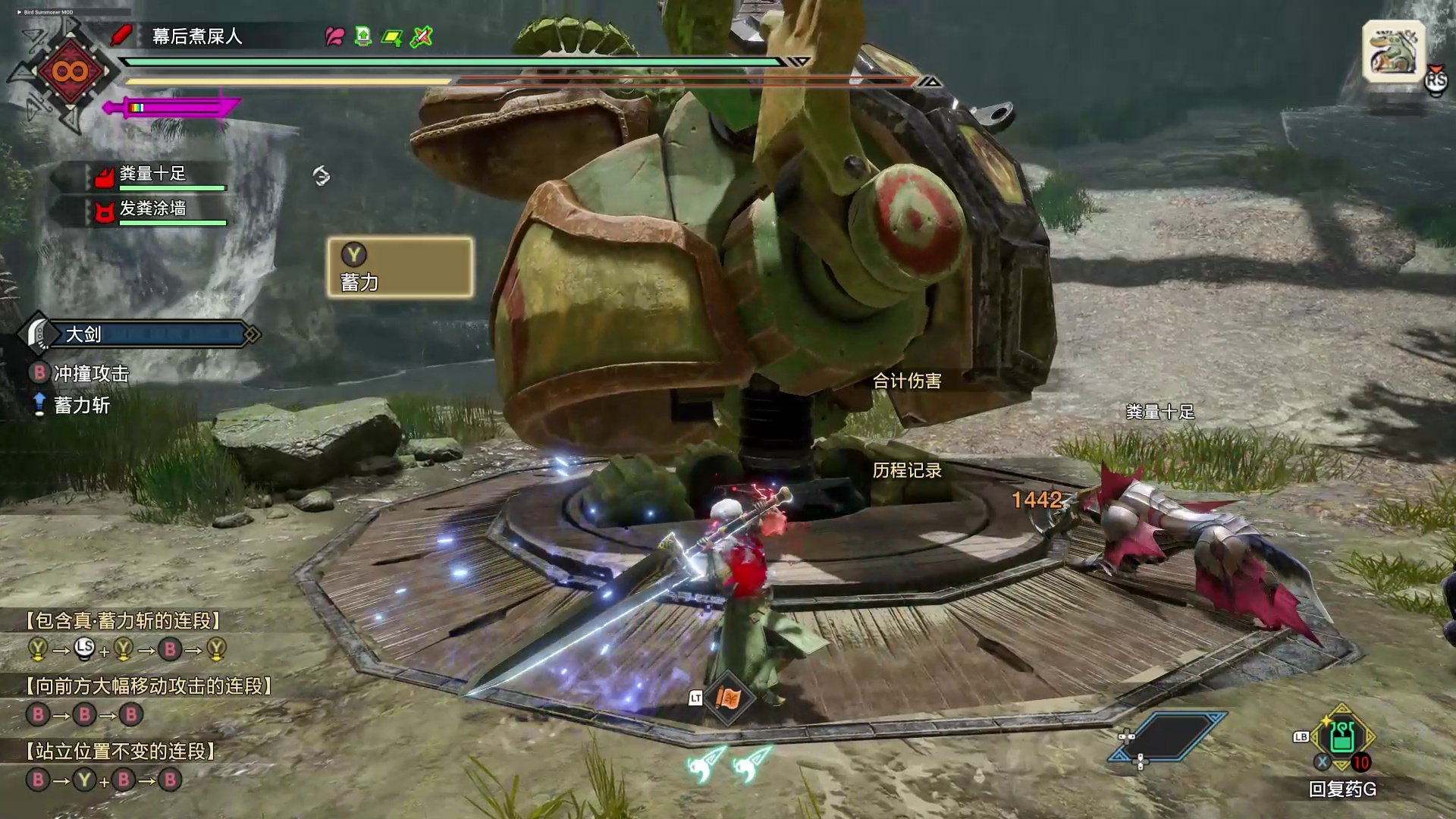 王者荣耀 年度版 截图16