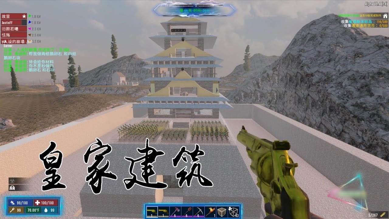 对马岛之魂 完整版 截图5