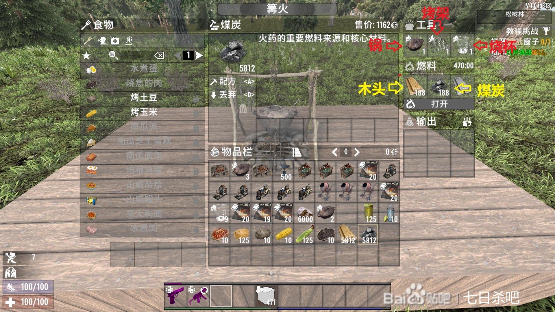 对马岛之魂 完整版 截图17