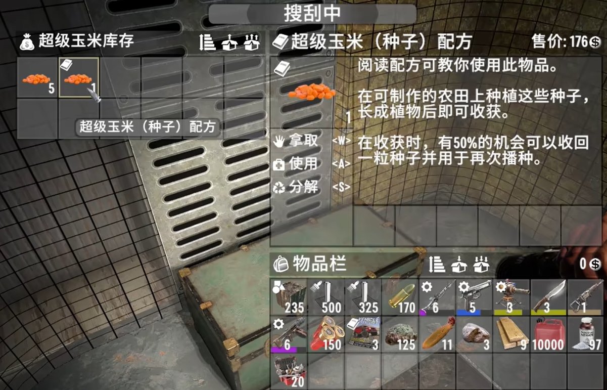 对马岛之魂 完整版 截图20