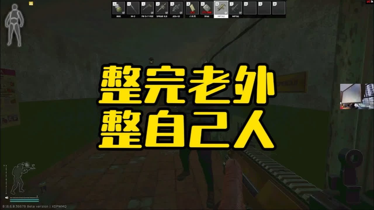 女神异闻录5 豪华版 截图15