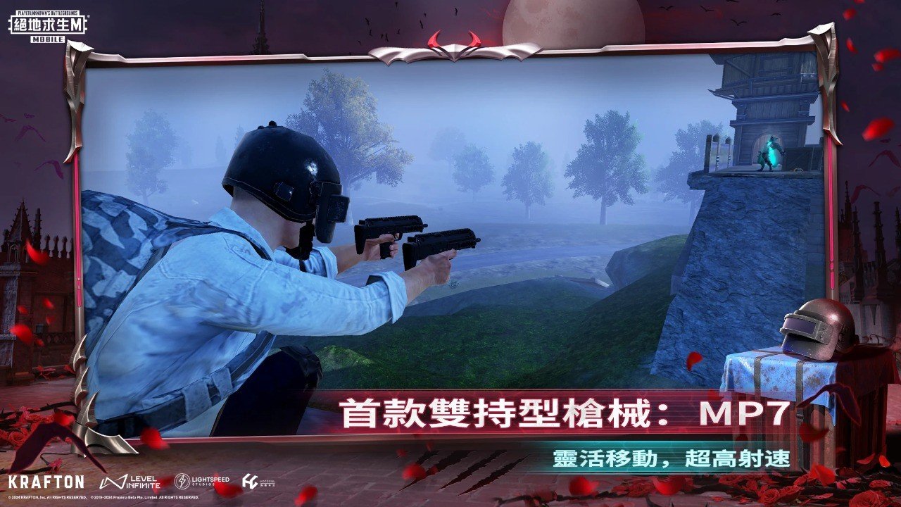只狼:影逝二度 重制版 截图18