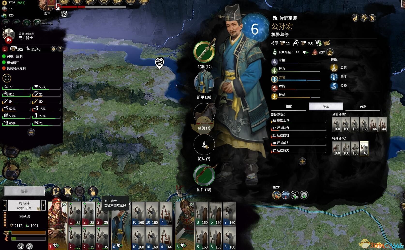 逃离塔科夫 完整版 截图1