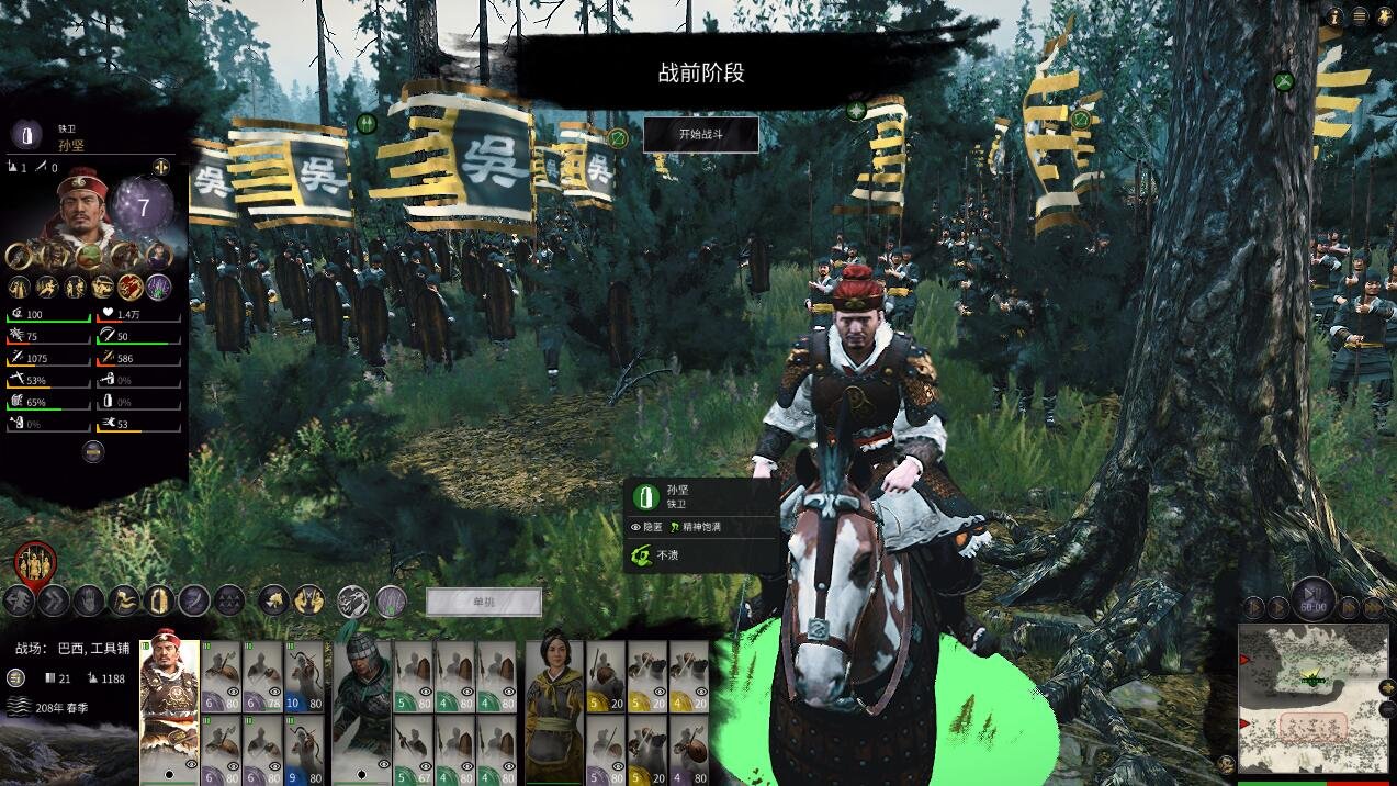 逃离塔科夫 完整版 截图22