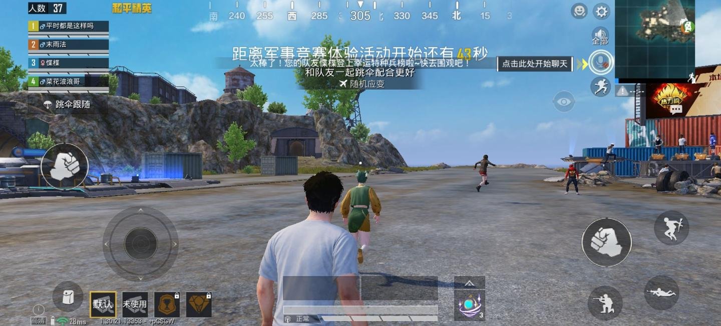 英雄联盟 重制版 截图12