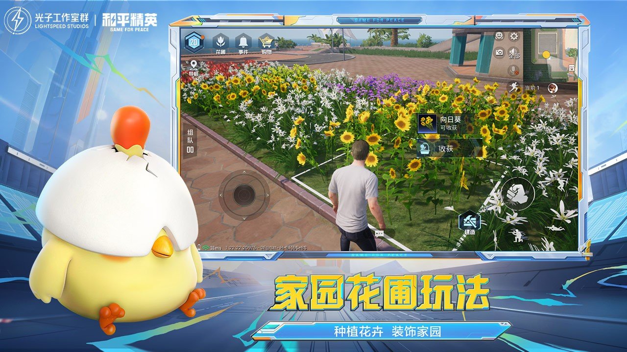 英雄联盟 重制版 截图13