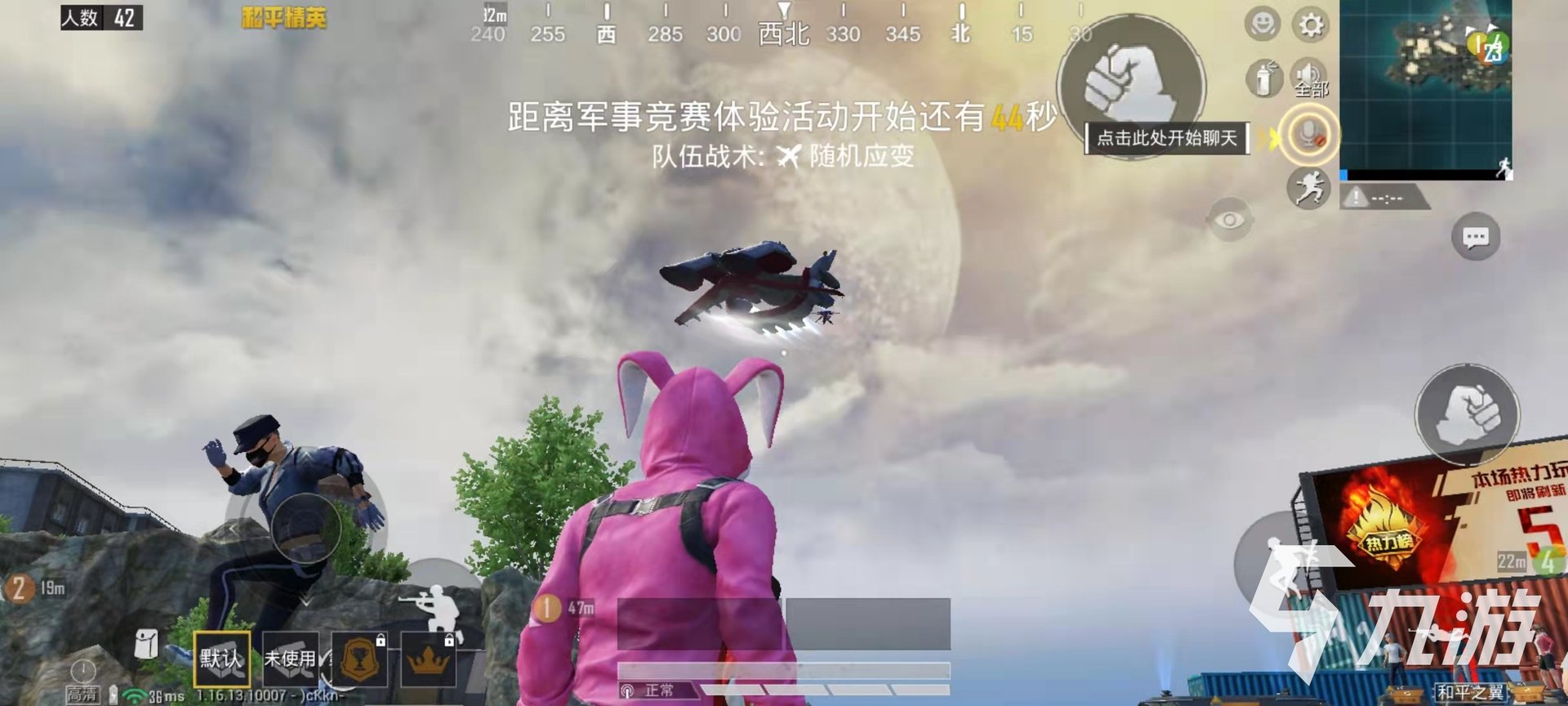 英雄联盟 重制版 截图18