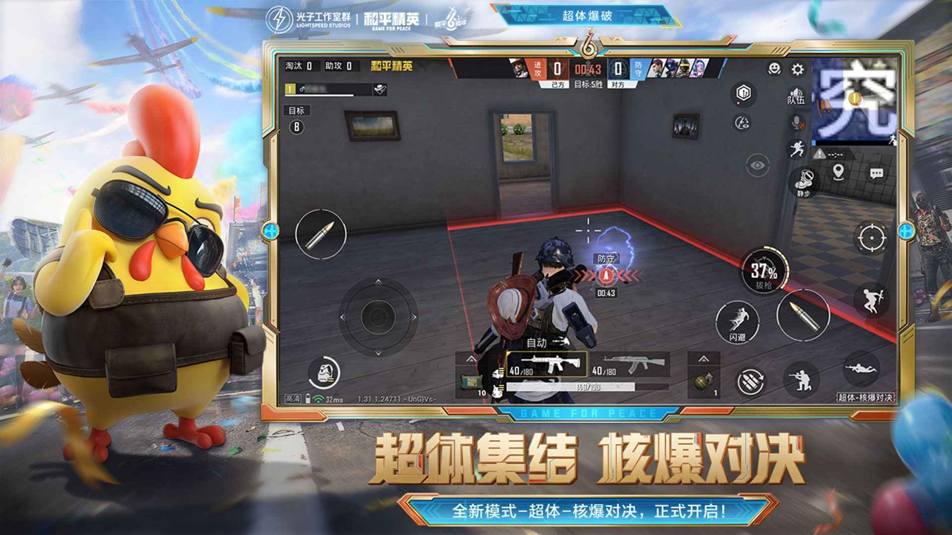 英雄联盟 重制版 截图22