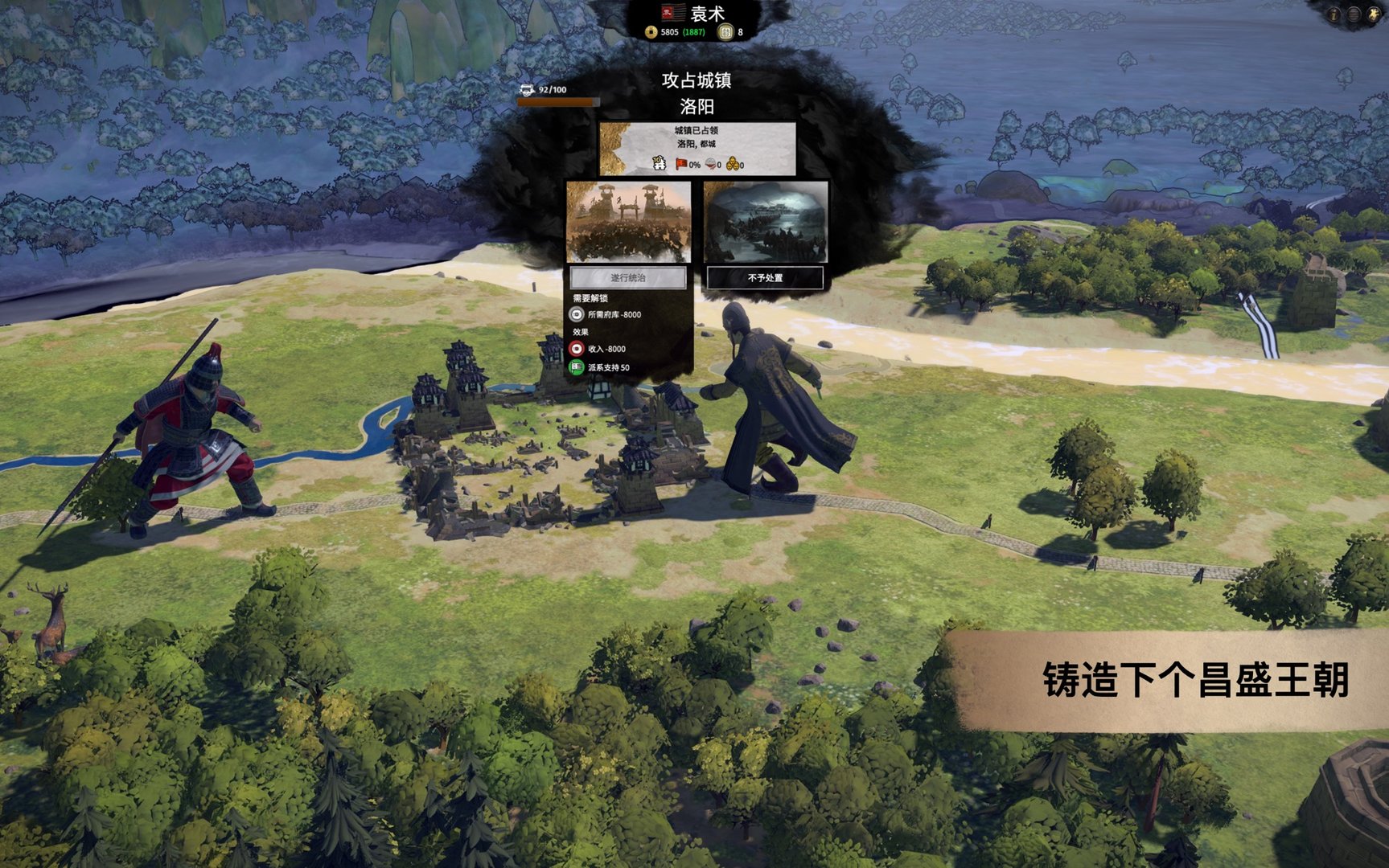 GTA5 终极版 截图4