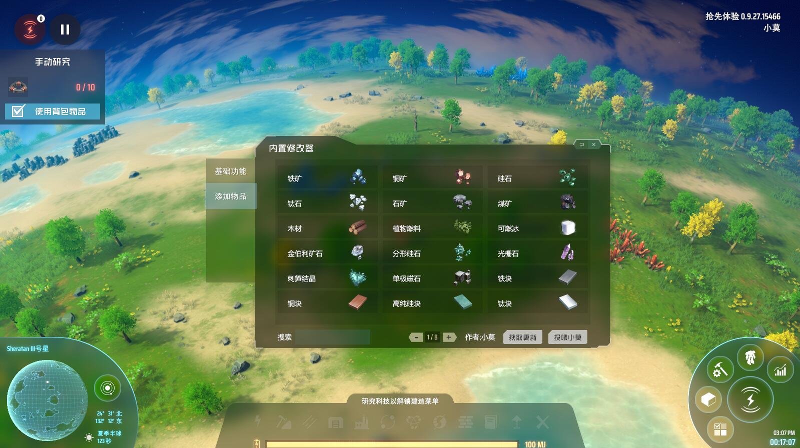 尼尔:机械纪元 重制版 截图10