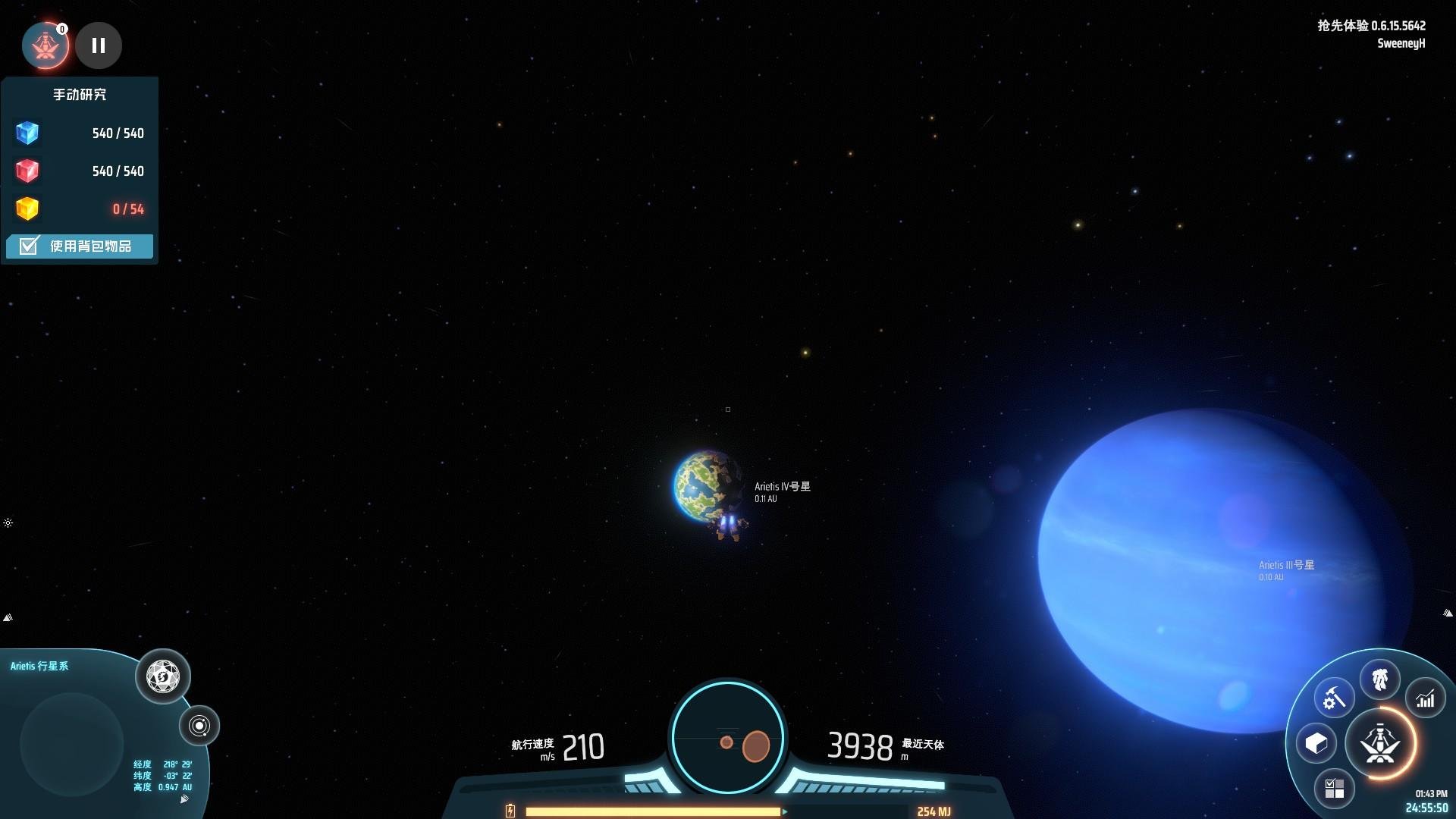 尼尔:机械纪元 重制版 截图14