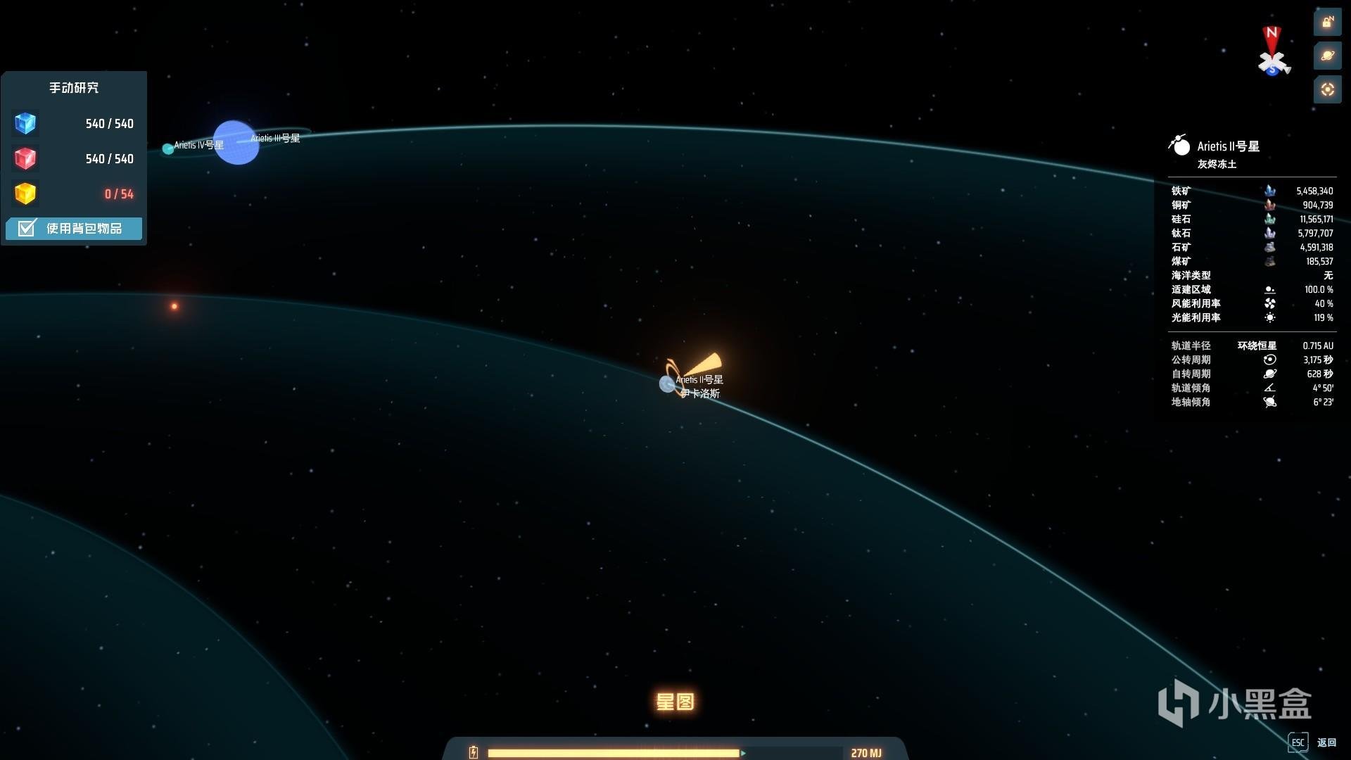 尼尔:机械纪元 重制版 截图16