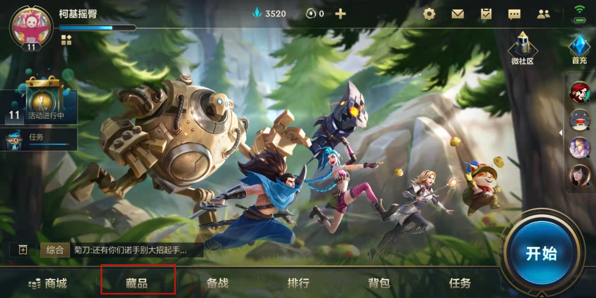 饥荒 重制版 截图11