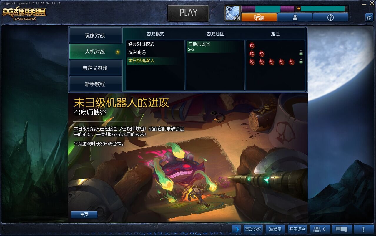饥荒 重制版 截图20