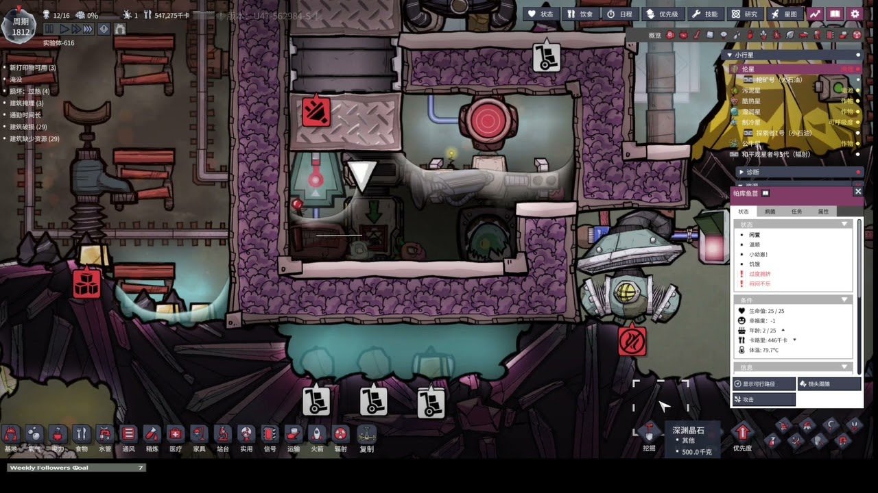 战地风云 截图20