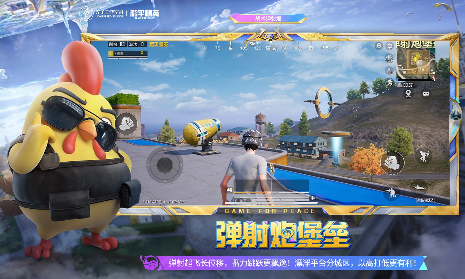 塞尔达传说:旷野之息 年度版 截图2