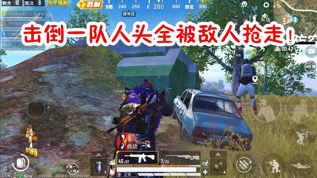 塞尔达传说:旷野之息 年度版 截图14
