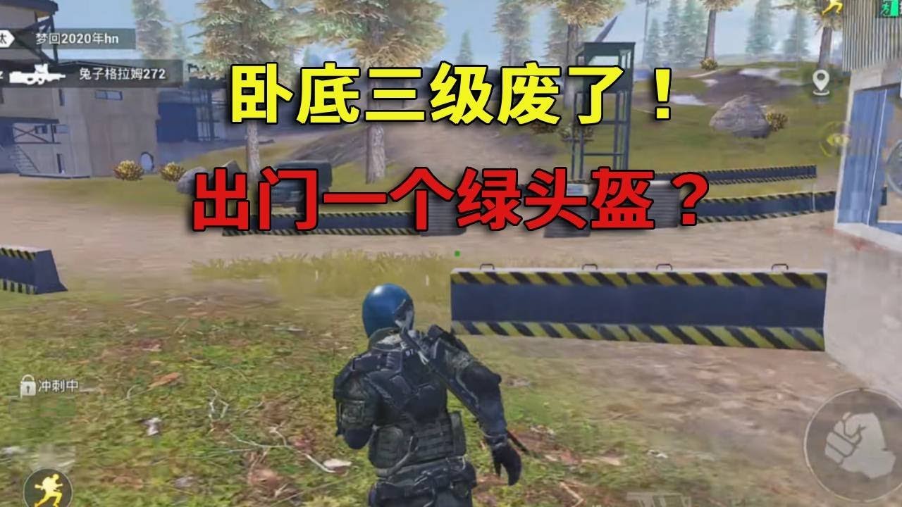 塞尔达传说:旷野之息 年度版 截图21