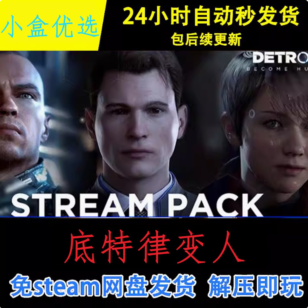 生化危机4:重制版 截图17