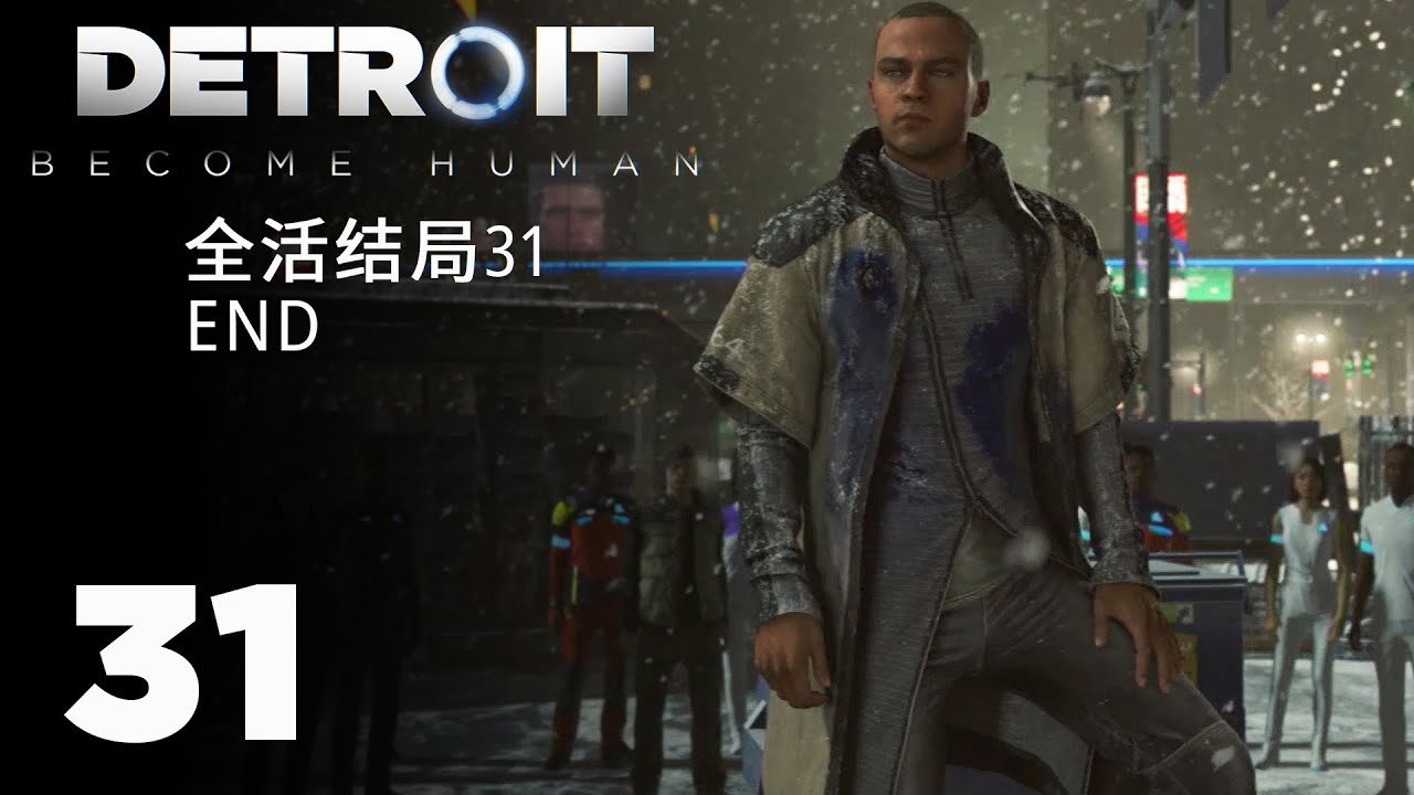 生化危机4:重制版 截图18