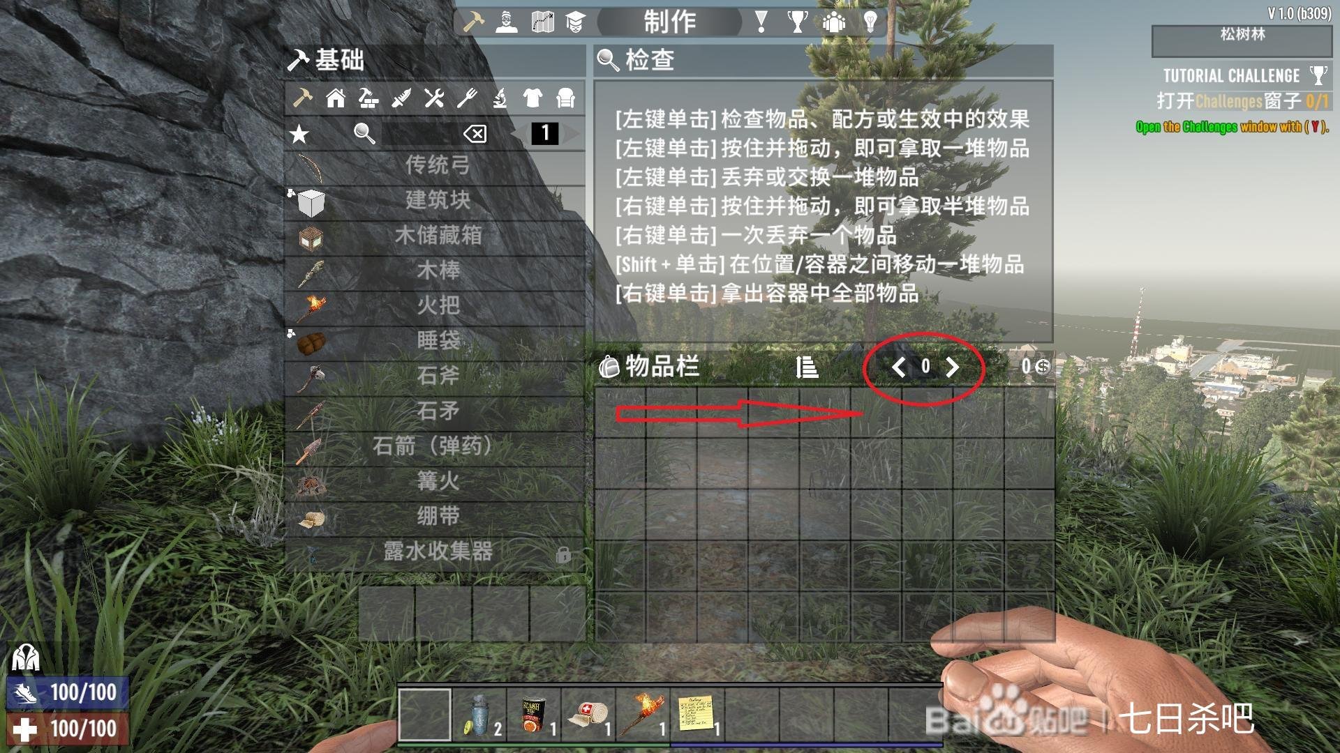 F1 2024 完整版 截图1