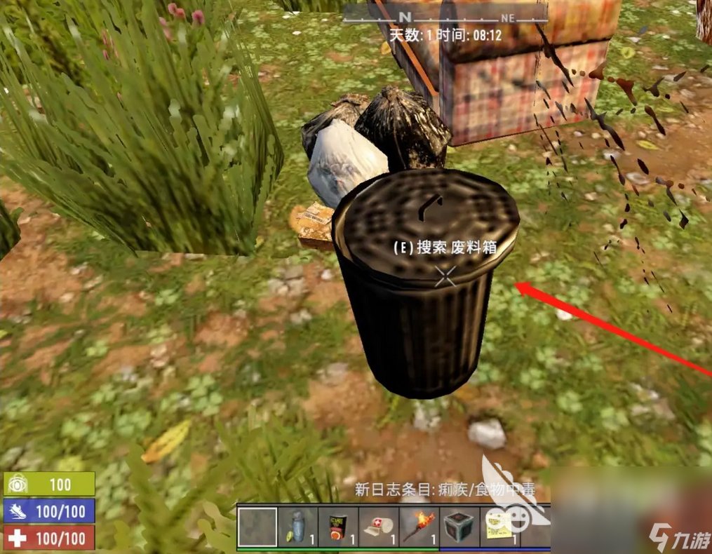 F1 2024 完整版 截图2