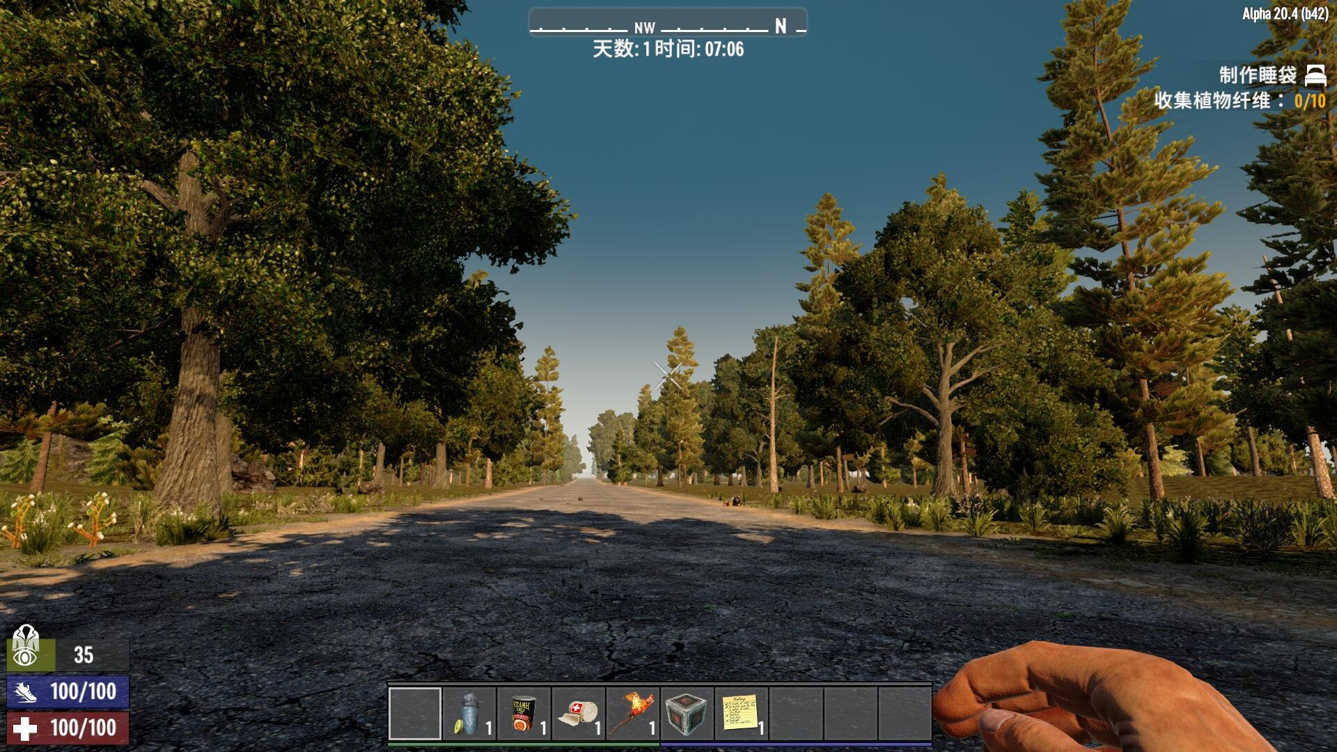 F1 2024 完整版 截图5