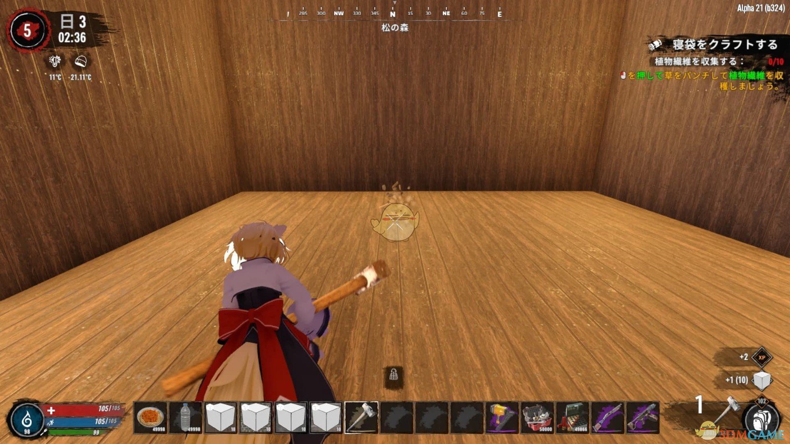 F1 2024 完整版 截图12