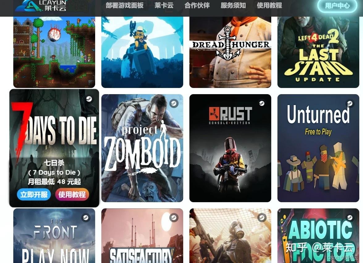 F1 2024 完整版 截图20