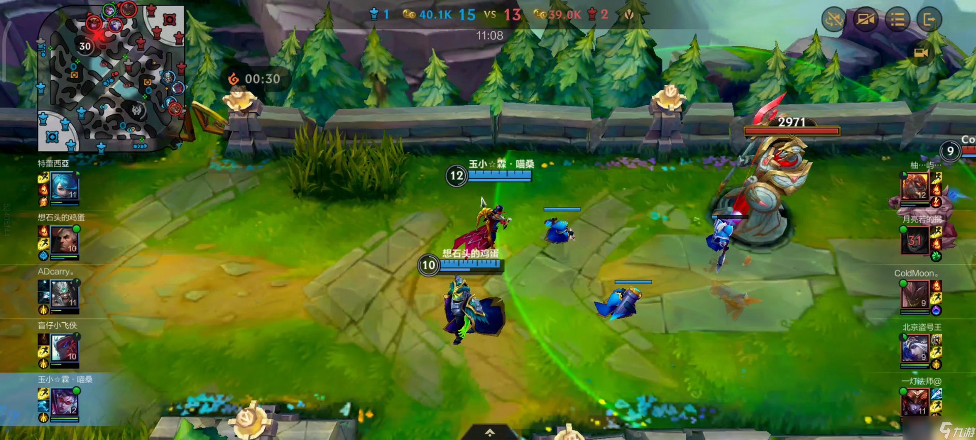 DOTA2 终极版 截图9