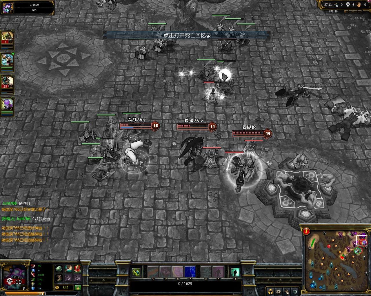 DOTA2 终极版 截图11