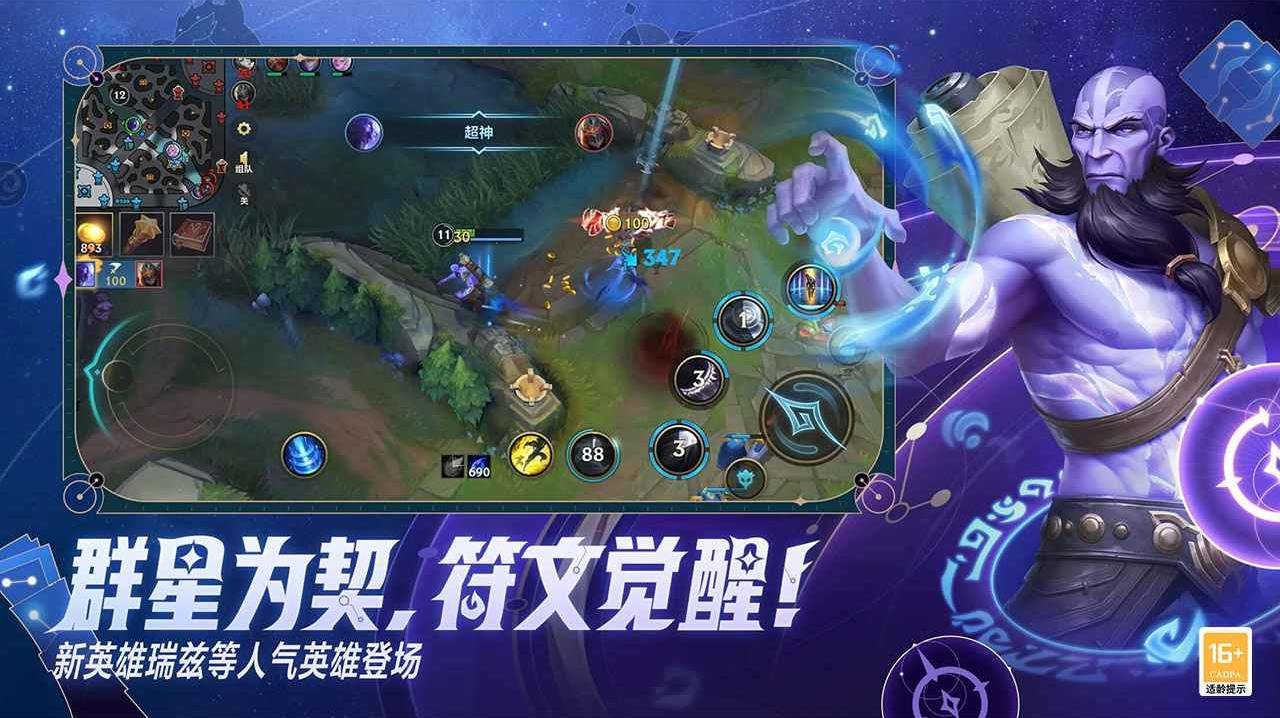 DOTA2 终极版 截图15