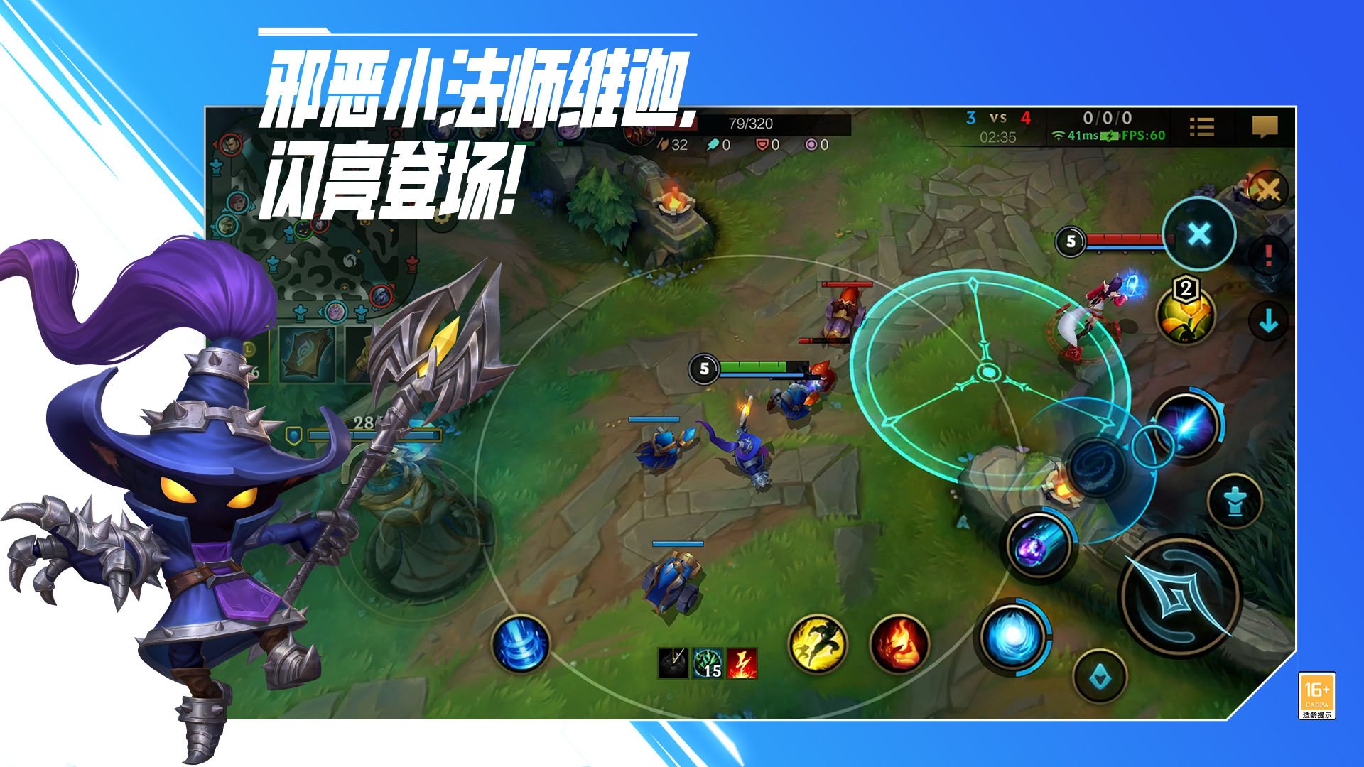 DOTA2 终极版 截图18