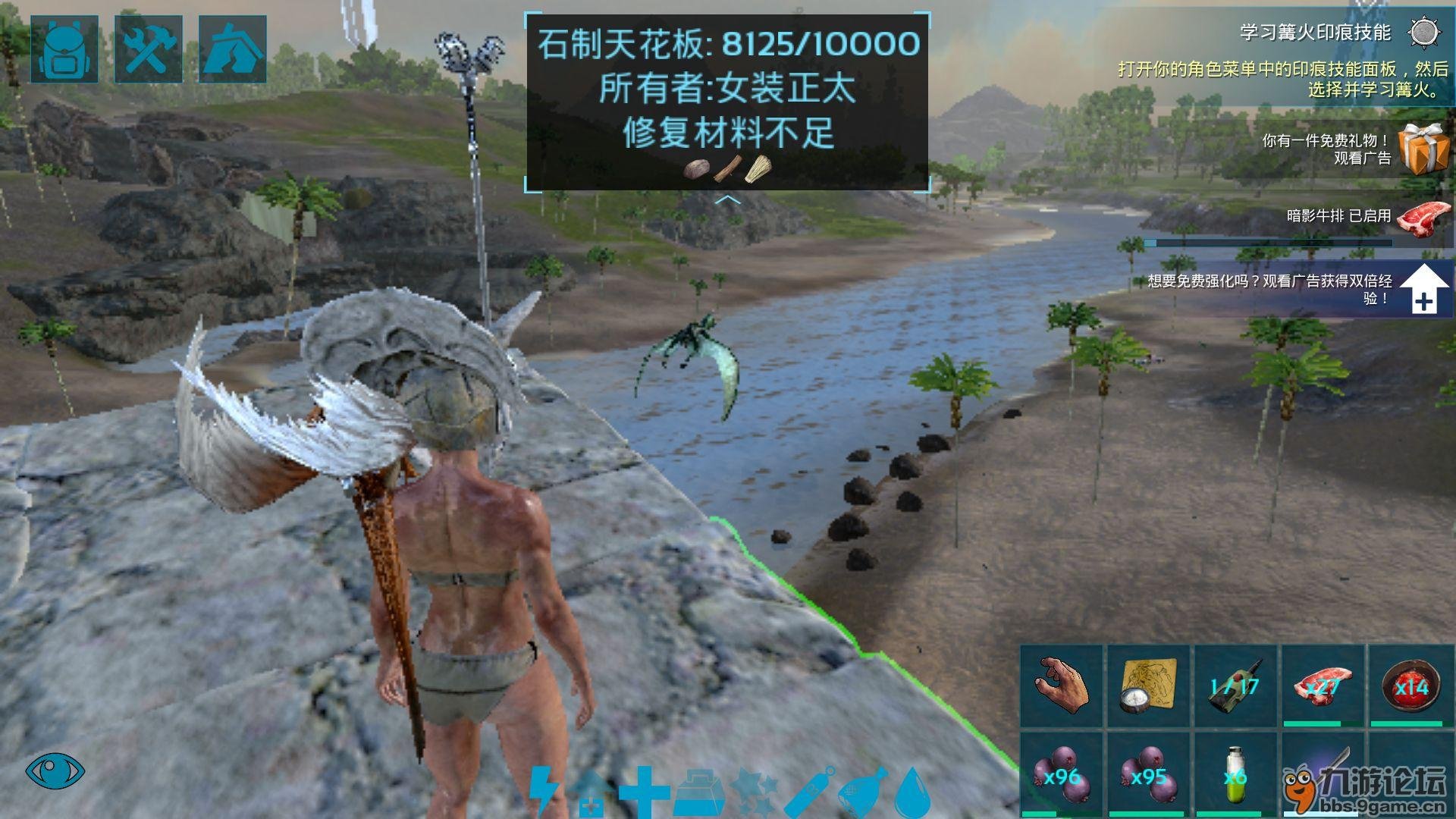 塞尔达传说:旷野之息 年度版 截图21